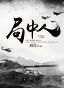 我女兒的朋友6在完整有限中字