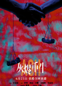 杉野遙亜chino