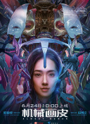 太空有點(diǎn)燙