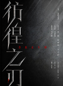 總有兇手想撩我