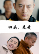 大唐天下之帝王末路