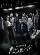 慈禧秘傳電影在線觀看完整版免費(fèi)