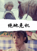 遠(yuǎn)野舞子