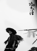 雖然沒準備什么菜 第三季