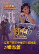 特案追緝