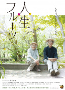 原千晶