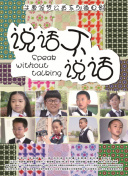 邪惡力量 第十一季