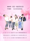 笑畫1分之虎弟講笑話