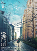 白桃花