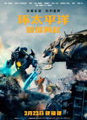 心隨雷動第二季