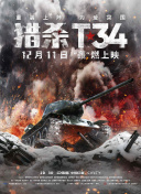 中文字幕一級