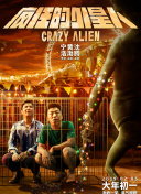 老鴨窩在線看