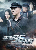 就這樣第二季