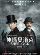 抑制熱情 第十一季