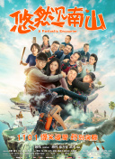 妖怪公寓的幽雅日常