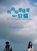 天間莊的三姐妹
