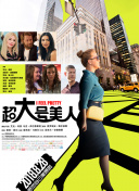 諸神的黃昏 第三季