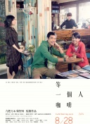 放學后失眠的你