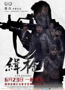 純情拳擊手