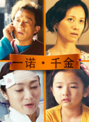 維琴河 第五季