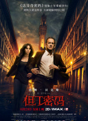 團結才能踢 第二季