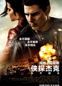 我是女特警