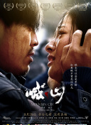溫暖青春
