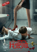 朝吹凱特