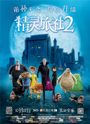 恐龍時代
