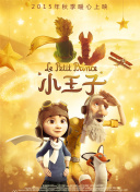 長瀨愛