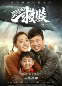 這對兄弟有點彪