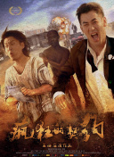清落