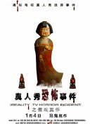 高見彩