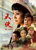 教室的那一間 第二季