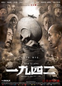 導彈精兵成長記