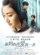 飛行年代 第一季