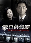 小室