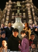 陳涉世家