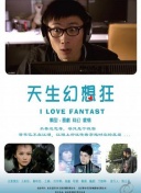 綠水青山帶笑顏