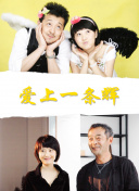 瀨名光莉