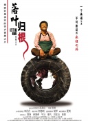 燃冬