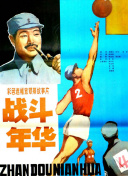 沖直美