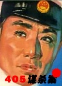 天久美奈子