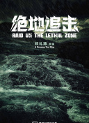星靈暗帝