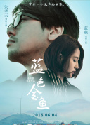 坐在酒吧里吃蛋糕