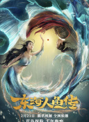 熊谷英理