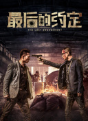 下午一點的她