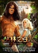 獨身一人