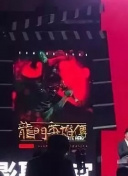 這個世界不看臉