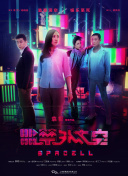 月上心辰